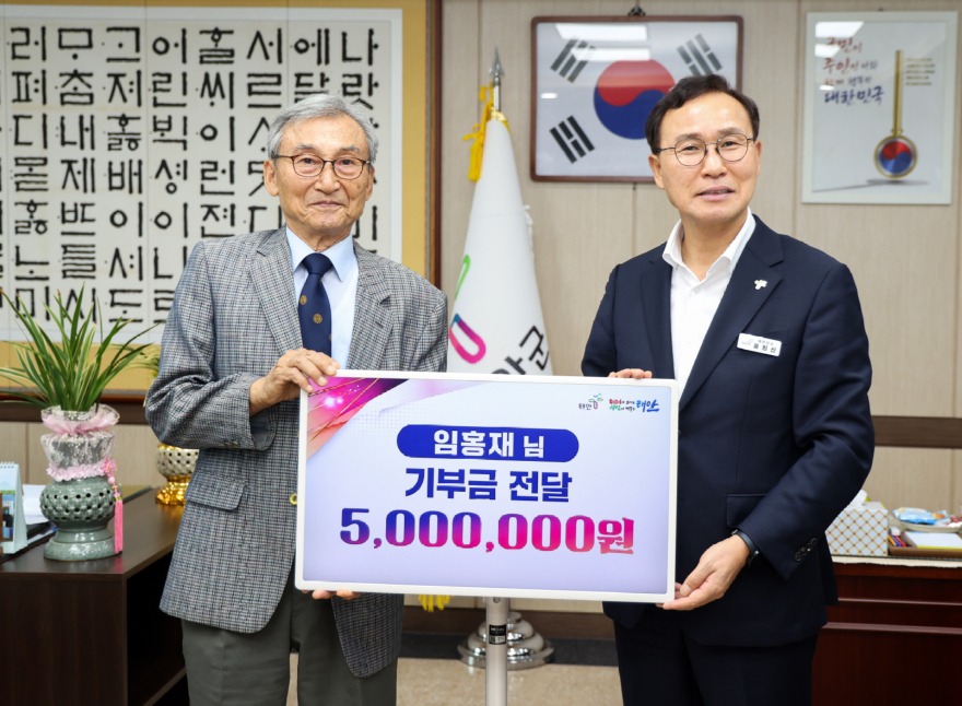 4. 1일 임홍재 님 기탁식 모습.JPG