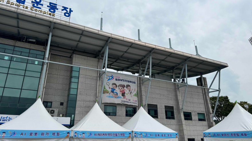 (사진2)도민체전 부대행사 부스.jpg