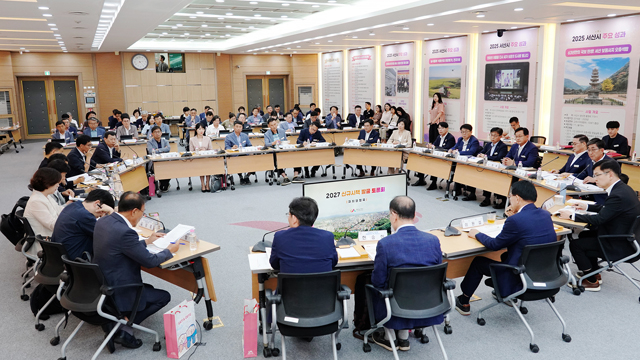 1. 지난 3일 시청 대회의실에서 열린 2027년 신규시책 발굴 토론회2.JPG