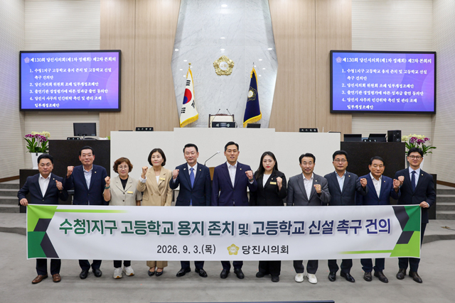 260903 수청1지구 고등학교 용지 존치 및 고등학교 신설 촉구 건의 단체사진.jpg