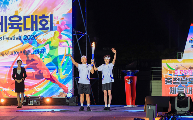 (사진1)도민체전 개막식(4)이봉주, 현정화.JPG