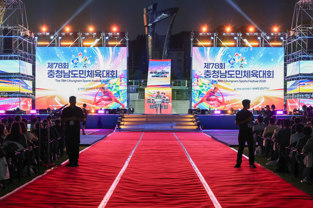 (사진1)도민체전 개막식(1).JPG