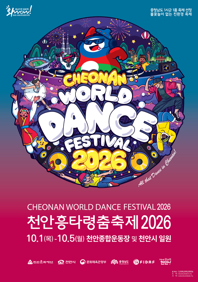 메인 포스터.jpg