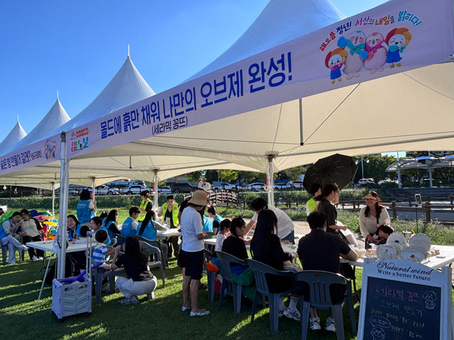 5. 지난 5일 동문근린공원에서 진행된 제5회 서산시 청년의 날 행사1.jpg