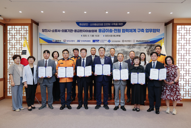 (사진2)응급분만 소아응급의료 안전망 구축 유관기관 업무협약(2).JPG