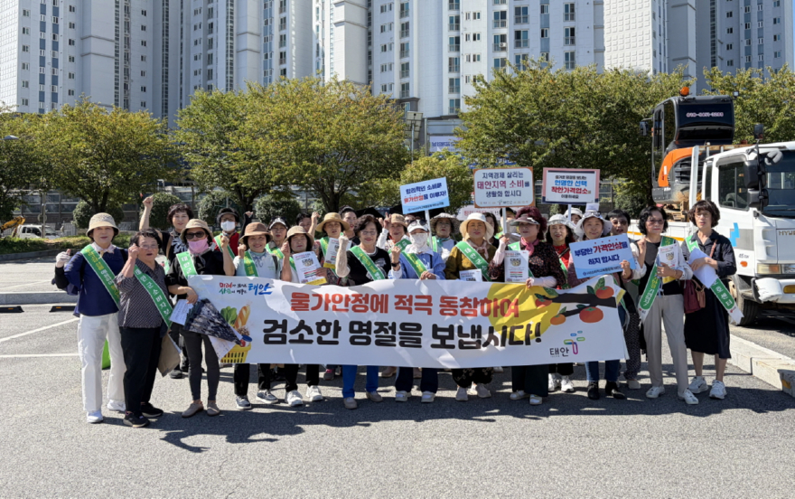 3. 8일 추석맞이 물가안정 캠페인 진행 모습.jpeg