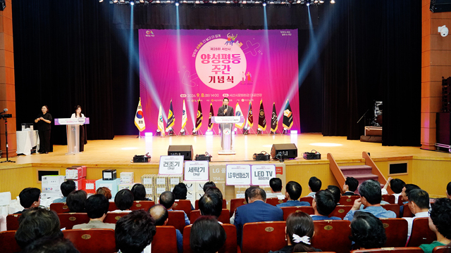 4. 지난 8일 서산시 문화회관 대공연장에서 열린 제28회 양성평등주간 기념식1.JPG