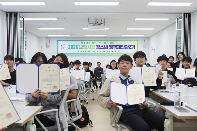2. 2026년 청소년 정책한마당 (1).jpg
