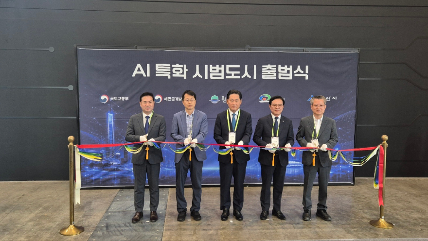 6. 아산시, 2026 월드 스마트시티 엑스포서 ‘인공지능(AI) 특화 시범도시 비전’ 알려.jpg