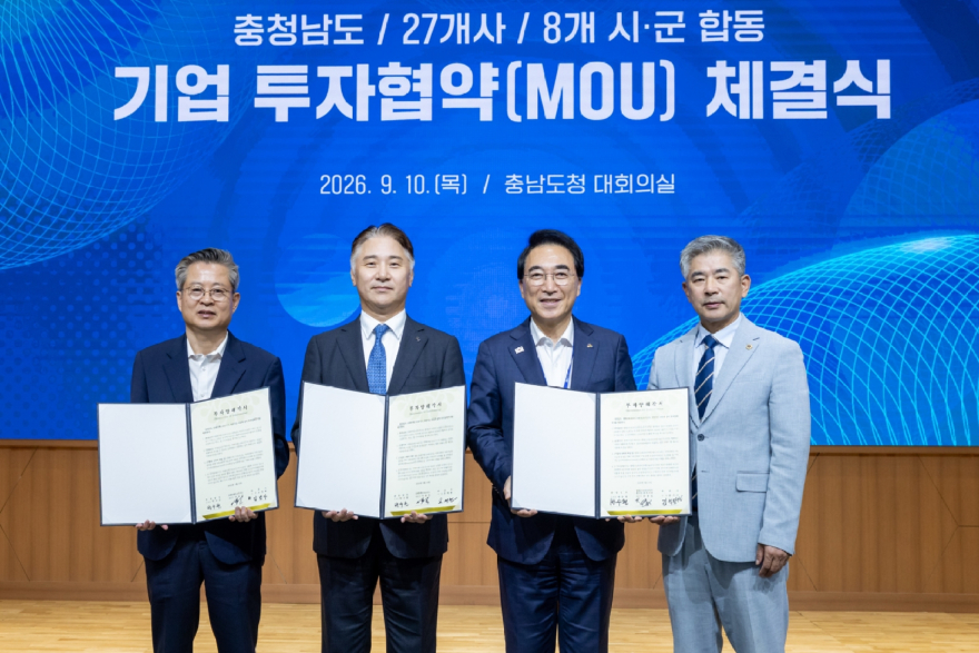 1. 아산시, 자동차·바이오 3개 기업서 ‘660억’ 투자 유치(1).jpg