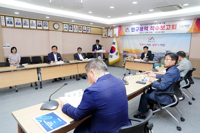 2. 10일 시청 상황실에서 열린 일자리 종합계획 수립 연구용역 착수 보고회2.JPG
