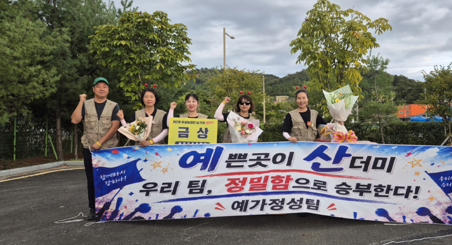 3.제2회 여성농업인 농기계 챌린지 금상 수상 모습.jpg