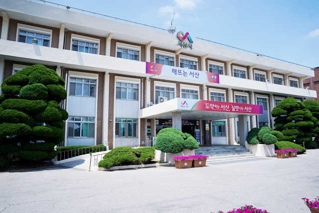 1. 서산시청 전경.JPG
