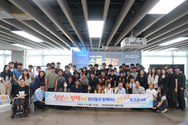 청년정책과(소통간담회) (2).JPG