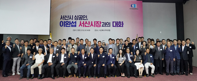 3. 지난 16일 베니키아 호텔에서 열린 2026 상공인과 대화1.JPG