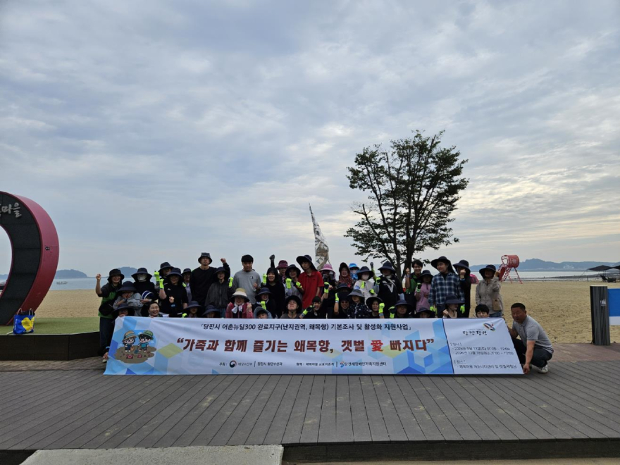 (사진3)장애인가족지원센터 갯벌체험..jpg