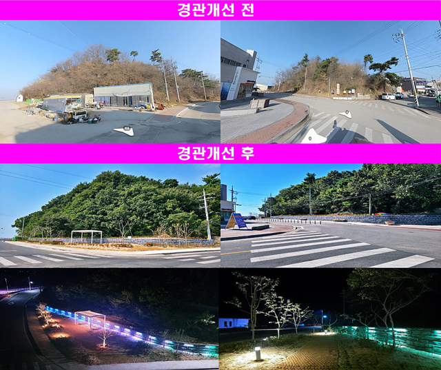 2. 홍성군  노후 관광지 정비로 남당항을 관광지답게 새단장.jpg