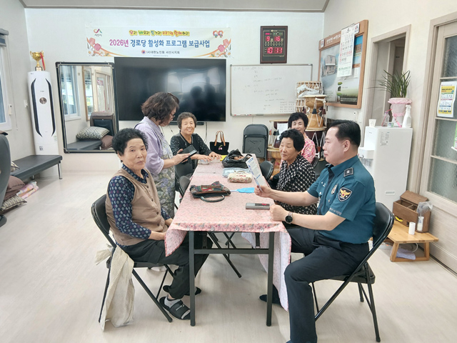 260916 서산경찰서 성연파출소, 가을철 교통사망사고 예방을 위한 선제적 대응 강화!.jpg