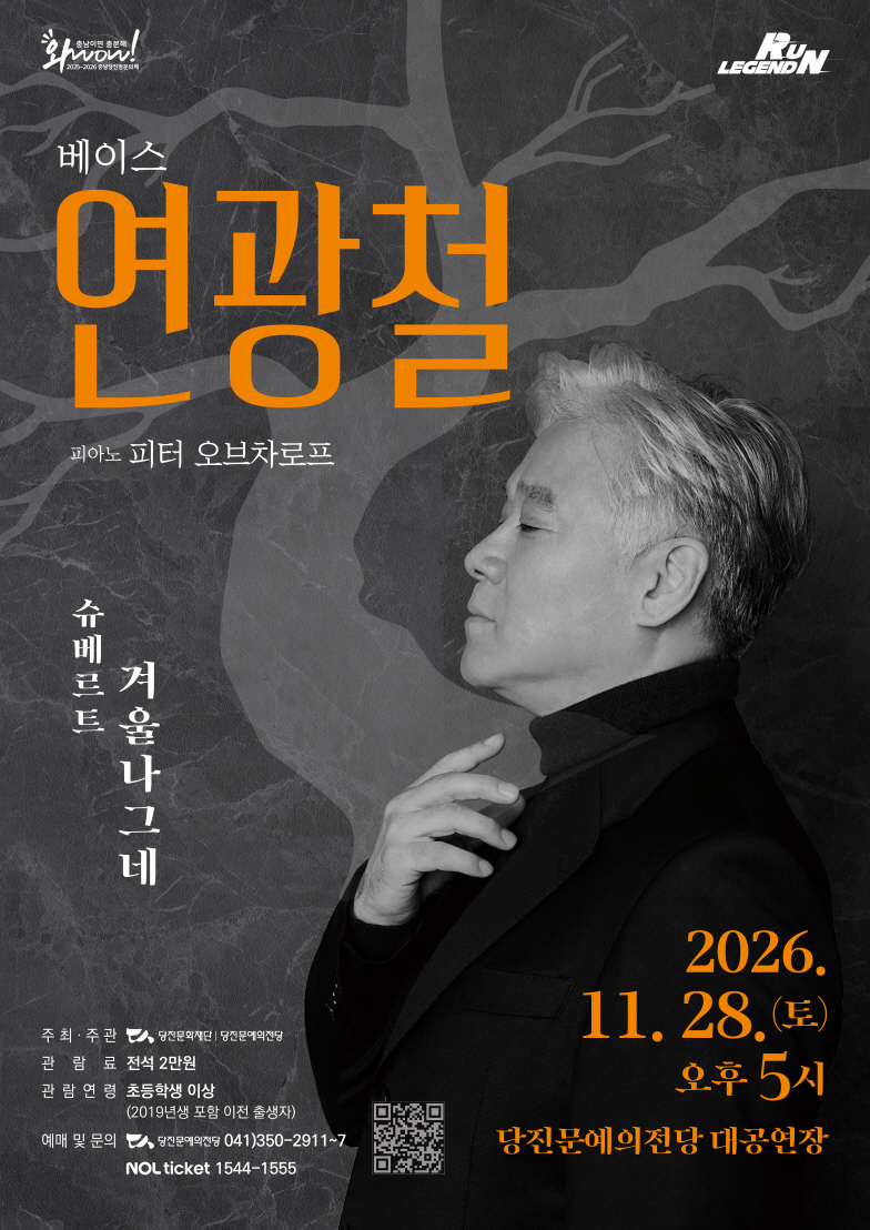 붙임2. 포스터.jpg