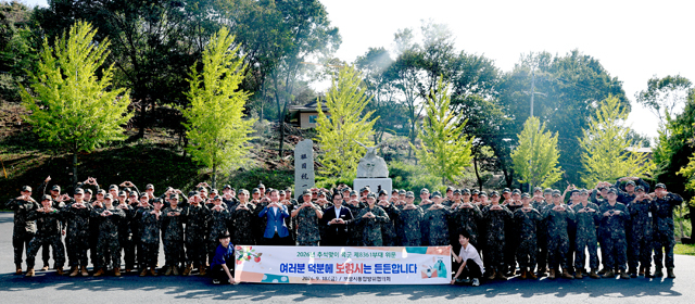 1. 군장병 위문.jpg