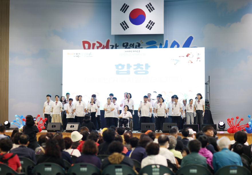 3. 18일 2026 태안군 평생학습 한마당 및 장애인 평생학습도시 성과공유회 진행 모습2.JPG
