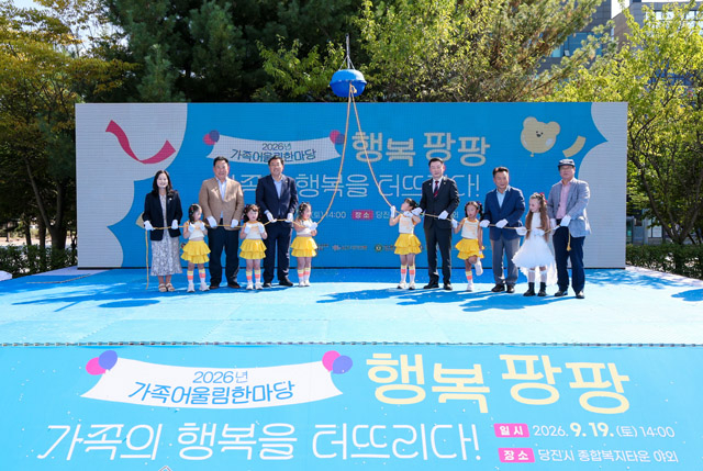 (사진2)가족어울림 한마당 행사(1).JPG