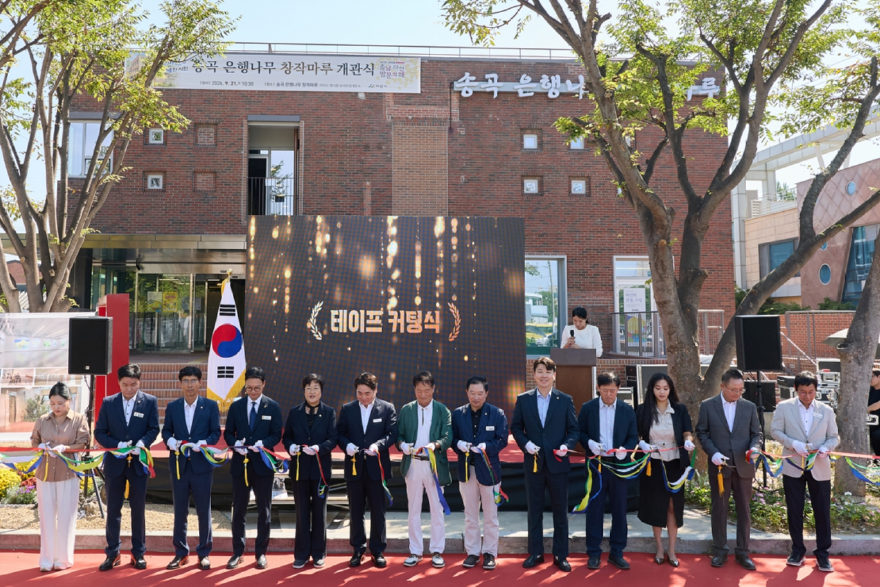 2. 아산시, ‘송곡 은행나무 창작마루’ 정식 개관… 지역 문화거점 새 출발(2).jpg