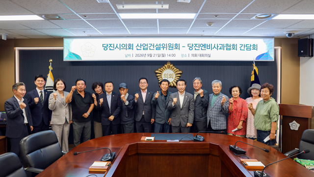 260921 당진시의회 산업건설위원회 당진엔비사과협회 간담회1 (1).jpg