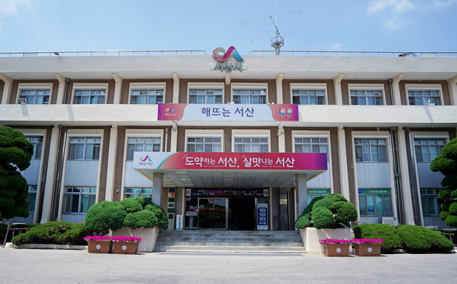 1. 서산시청 전경.JPG
