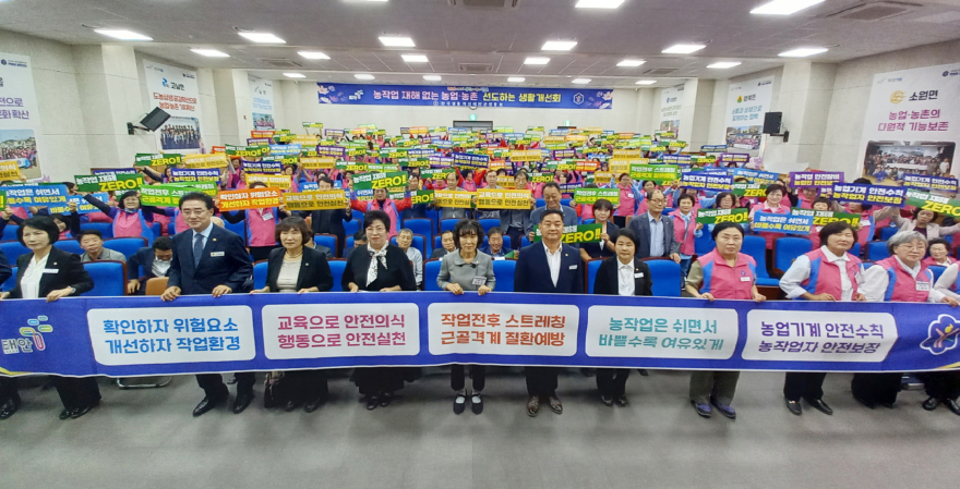 4. 29일 태안군 생활개선회 한마음 화합대회 진행 모습3.jpg