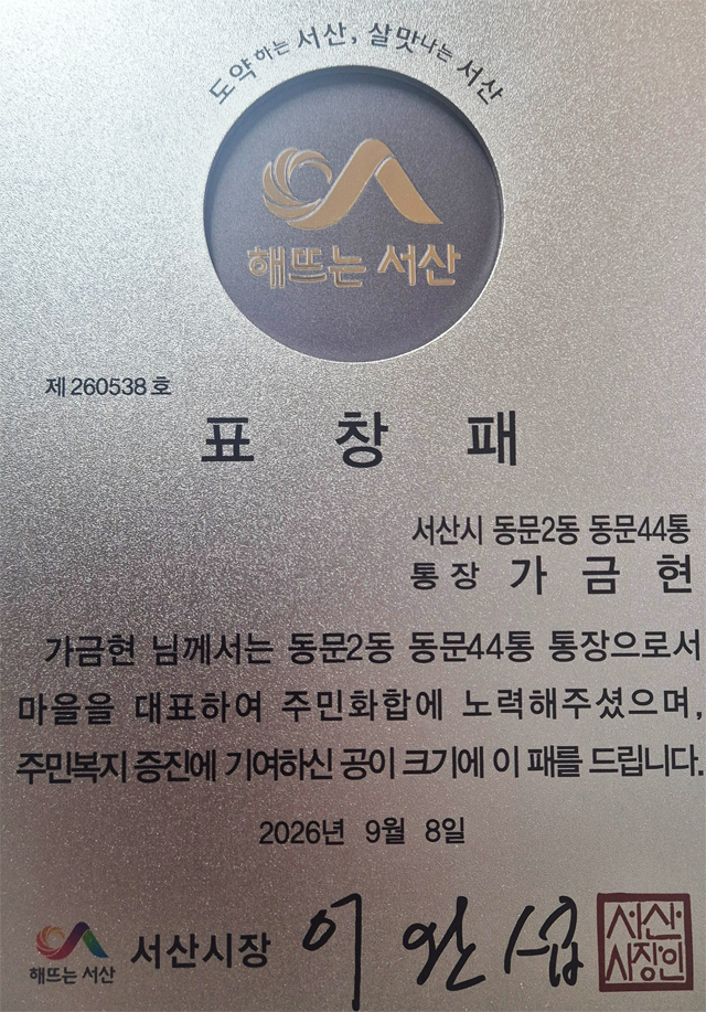 KakaoTalk_20261001_104423847.jpg