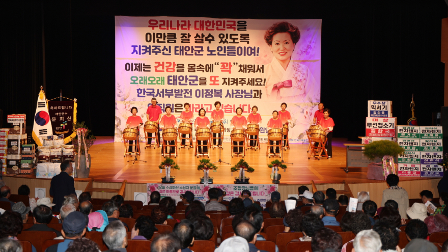 3. 2일 제30회 노인의 날 기념행사 진행 모습.JPG