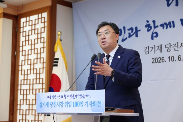 (사진)김기재 당진시장 취임 100일 기자회견(3).JPG