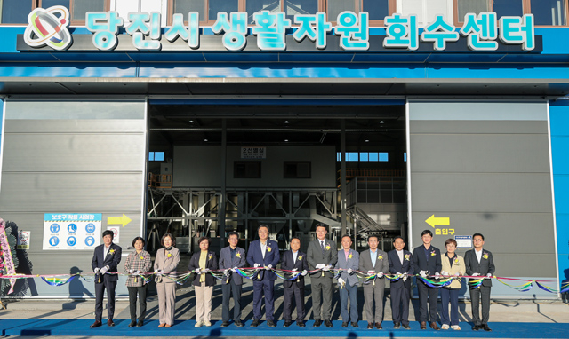 (사진3)생활자원회수센터 준공식(1).JPG