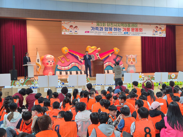 (사진4)지역아동센터 체육대회(1).jpg