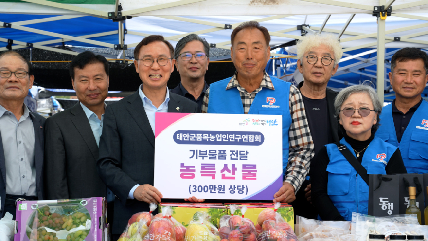4. 태안군품목농업인연구연합회 우수농산물 홍보·판촉 대전 모습.jpg