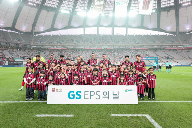 (사진6)GS EPS 문화체험 축구 관람(1).jpg