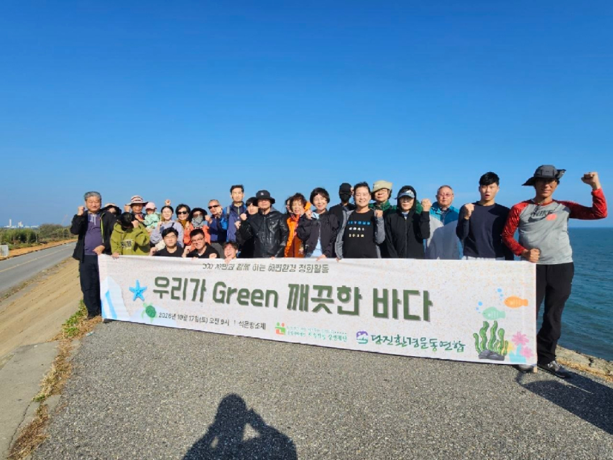 3차해변정화활동.jpg