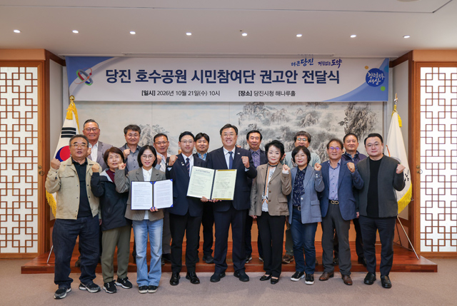 (사진2)호수공원 조성 시민참여단 권고안 전달식(1).JPG