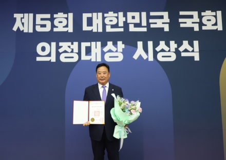 어기구 의원, 입법활동 부문 국회 의정대상 수상