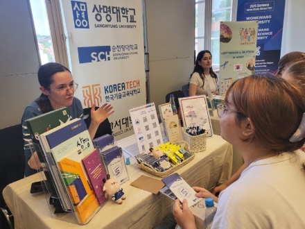 독일서 유학생 유치 활동 펼쳐