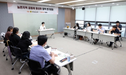 충남도의회, 농촌 공동체 활성화로 지역 문제 해결 나서