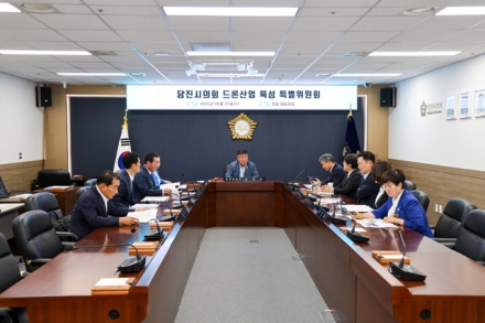 당진시의회, 「미래 산업·환경 선도도시 도약」드론 특위와 탄소중립 특위 활동결과 보고회 개최