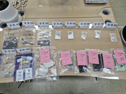 충남경찰청, 외국인 클럽 마약 범죄 특별단속