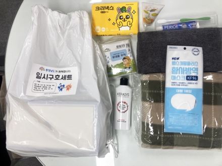 선제적 재난대비 ‘일시구호세트’ 제작…도민 안전 강화