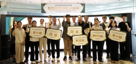‘데이터 기반 창업’ 충남이 지원합니다!