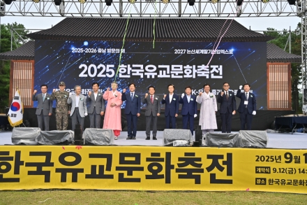 흥과 멋으로 핀 한국 유교문화