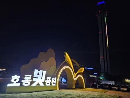 아산 최초의 불빛 정원 ‘호롱 빛 공원’ 정식 개원