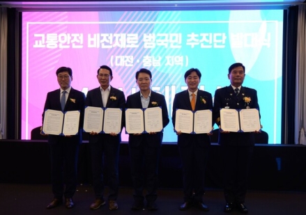 서산경찰서, 노인교통안전위해 국회교통안전포럼· 서산시·교통안전공단·손해보험협회와 MOU