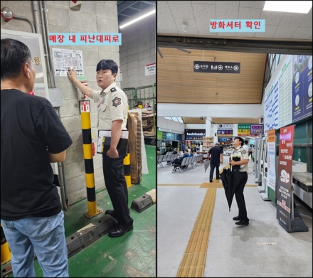 당진소방서, 추석 명절 앞두고 다중이용시설 화재안전조사…지역 안전망 강화
